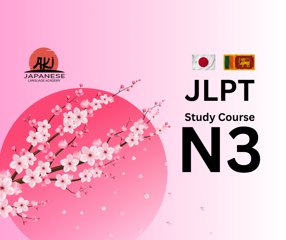 JLPT N3