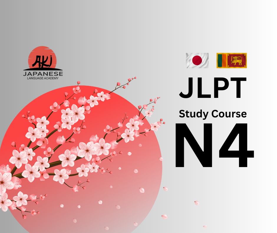 JLPT N4