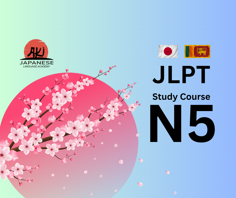 JLPT N5